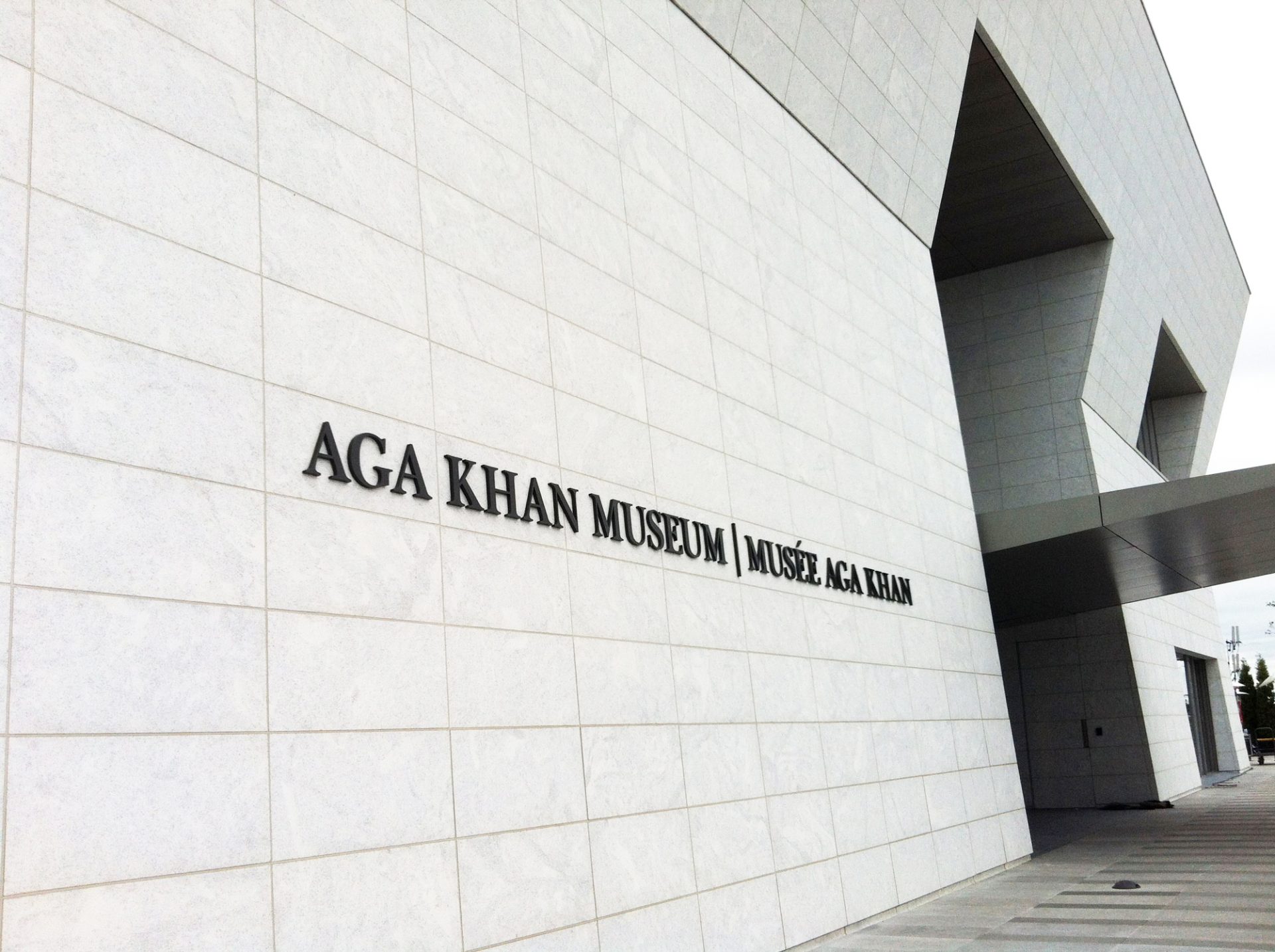 Aga Khan Museum #MuseumWithoutWalls
